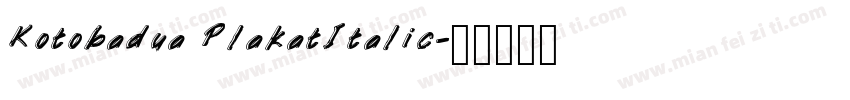Kotobadua PlakatItalic字体转换